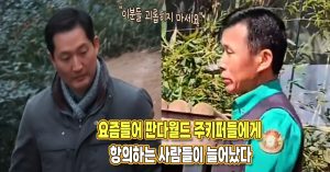“이 분들을 괴롭히지 마세요” 요즘들어 판다월드 주키퍼들에게 따지는 사람들이 늘어났다